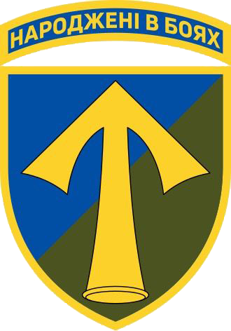 57-ма ОМБР - лого